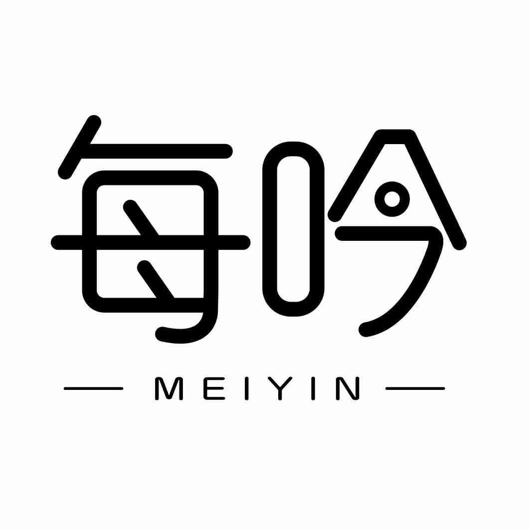 每吟