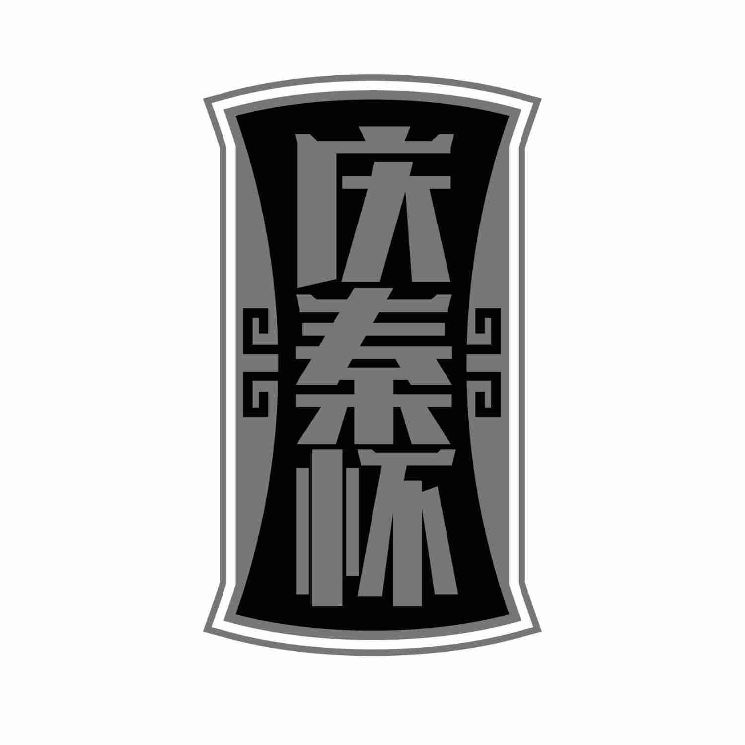 庆秦怀