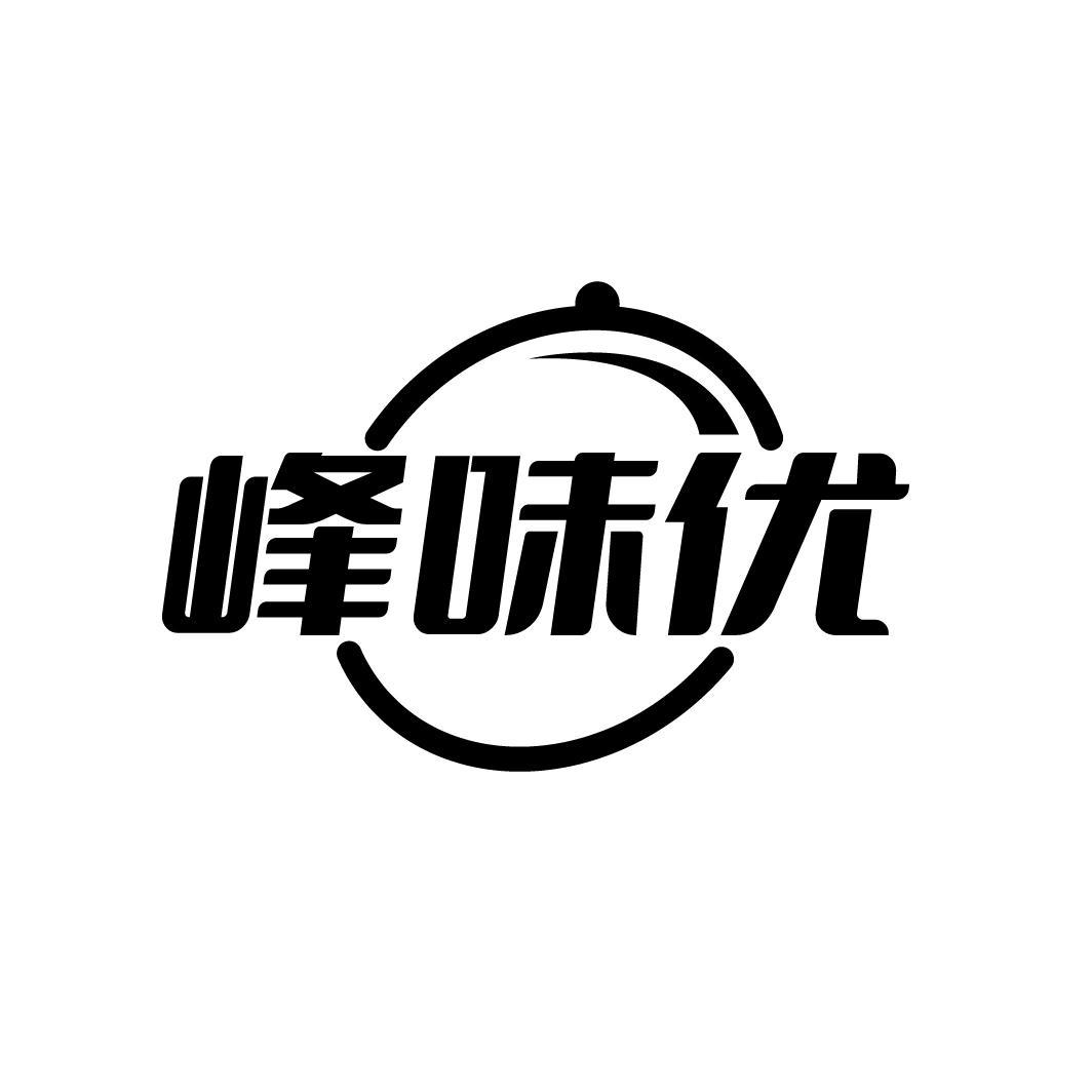 峰味优
