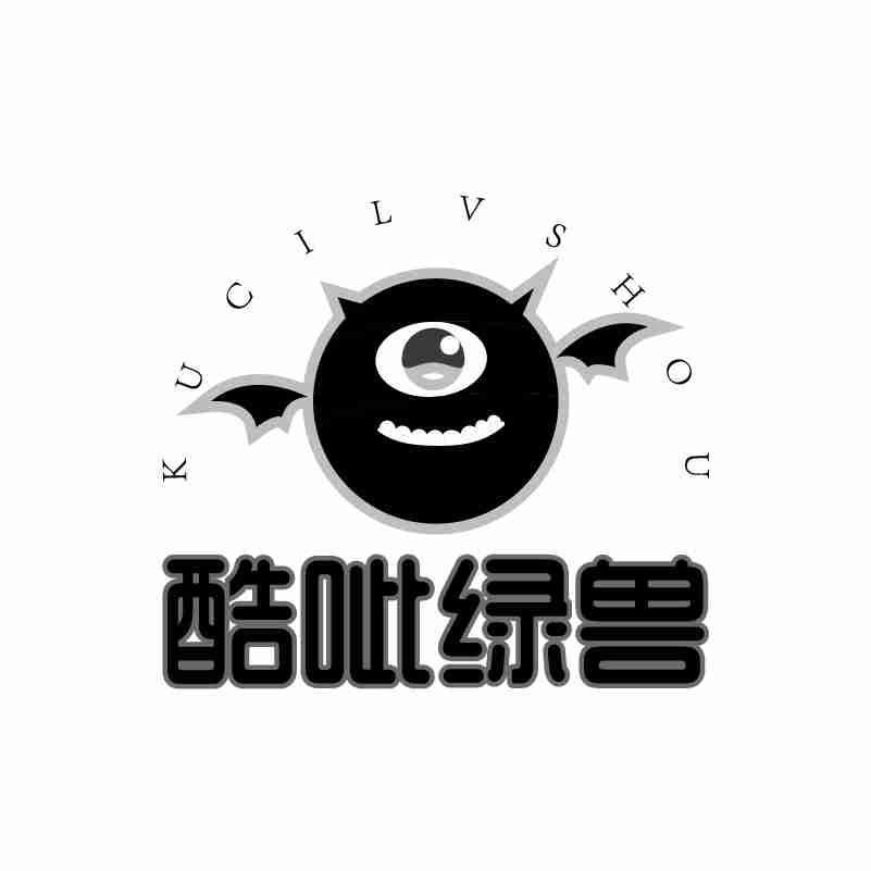 酷呲绿兽