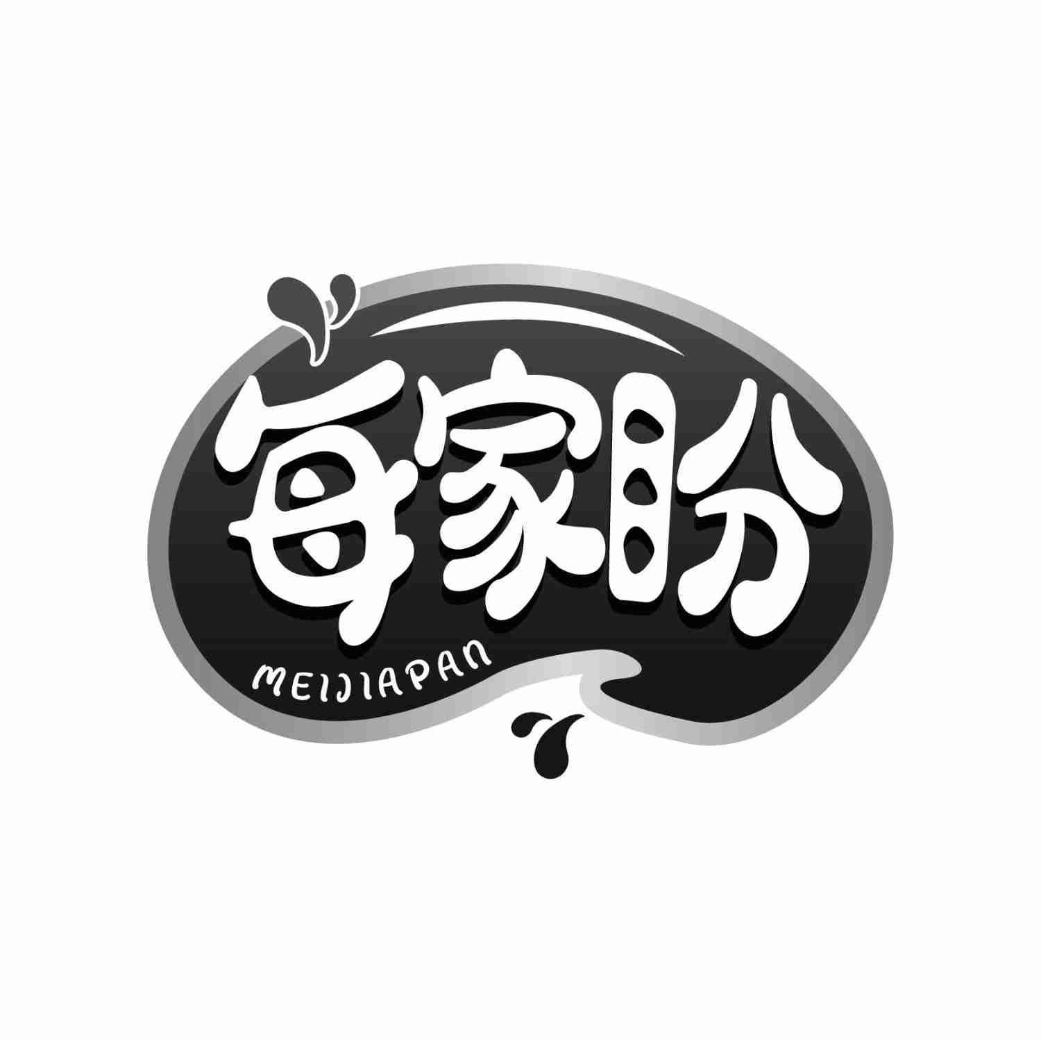 每家盼MEIJIAPAN