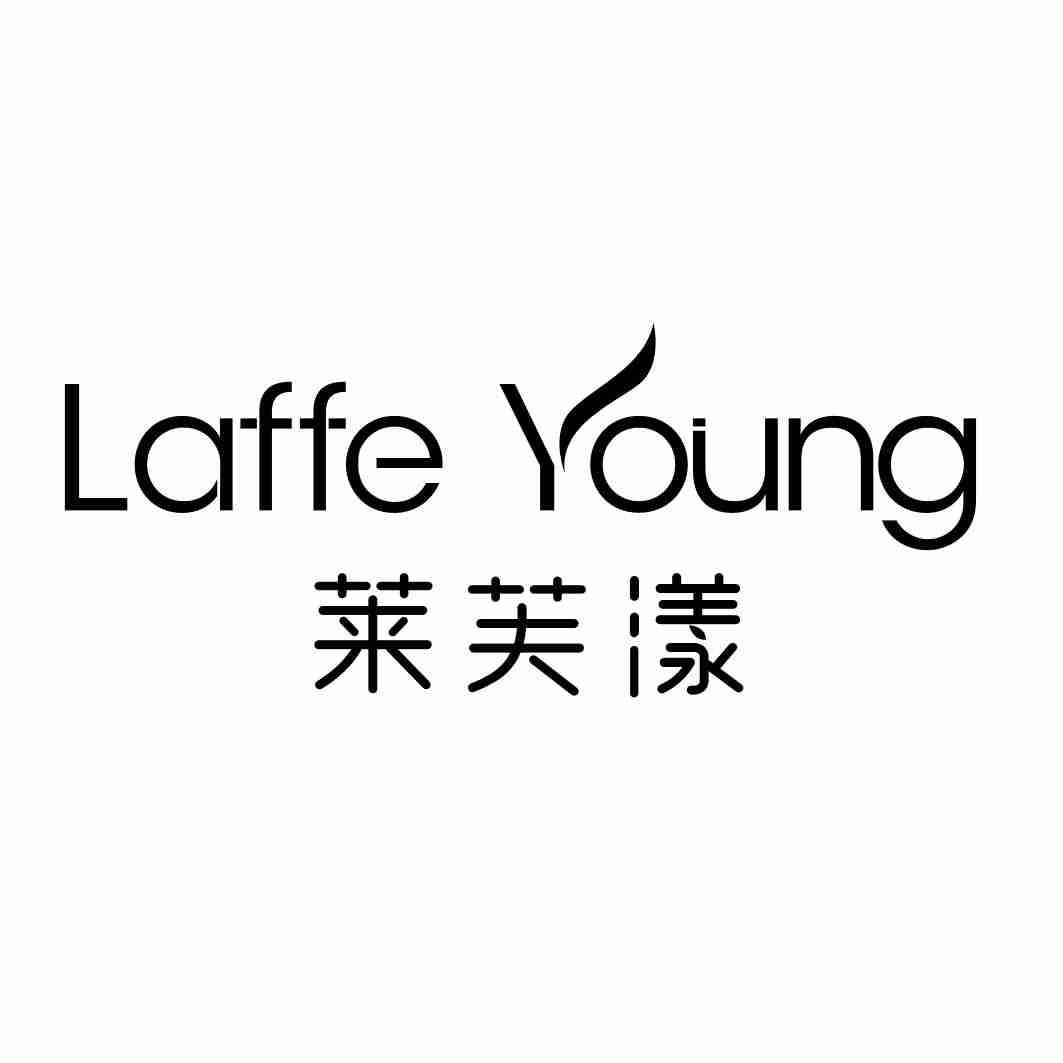 LAFFE YOUNG 莱芙漾