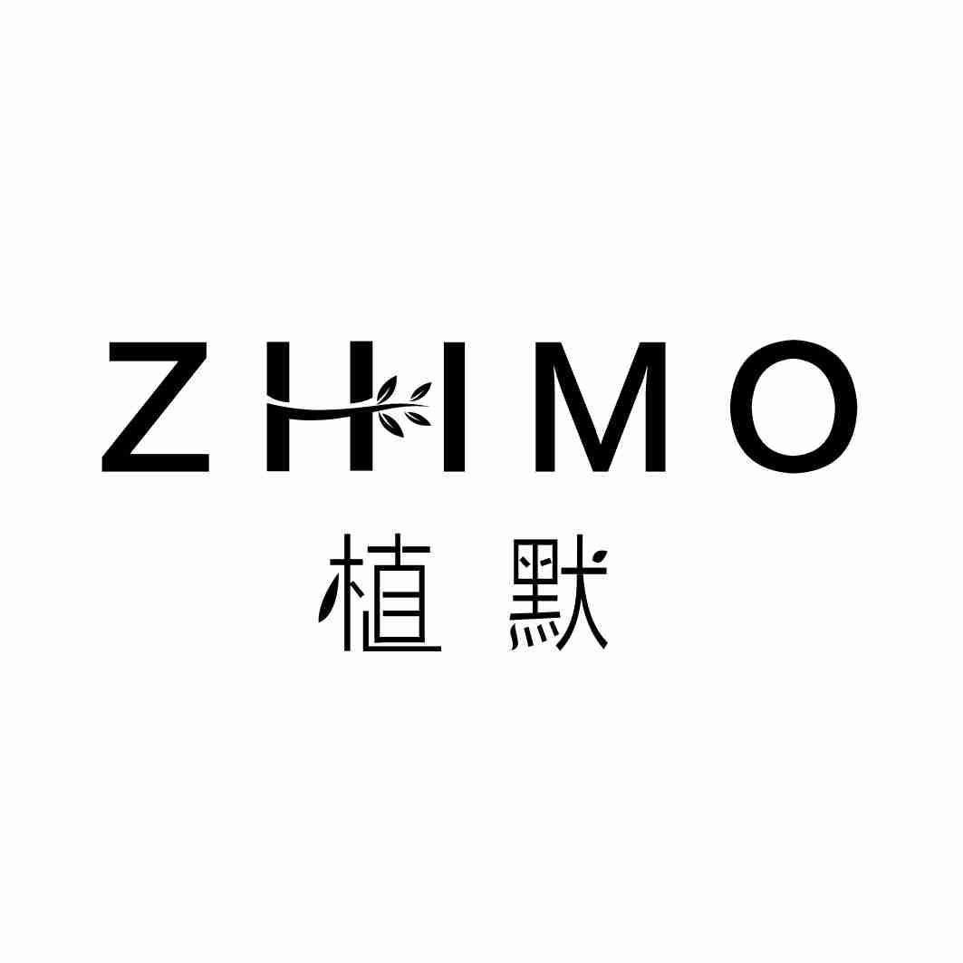 植默