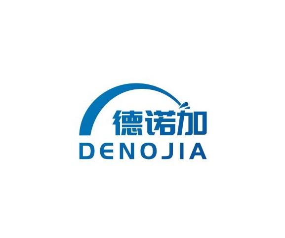 德诺加 DENOJIA