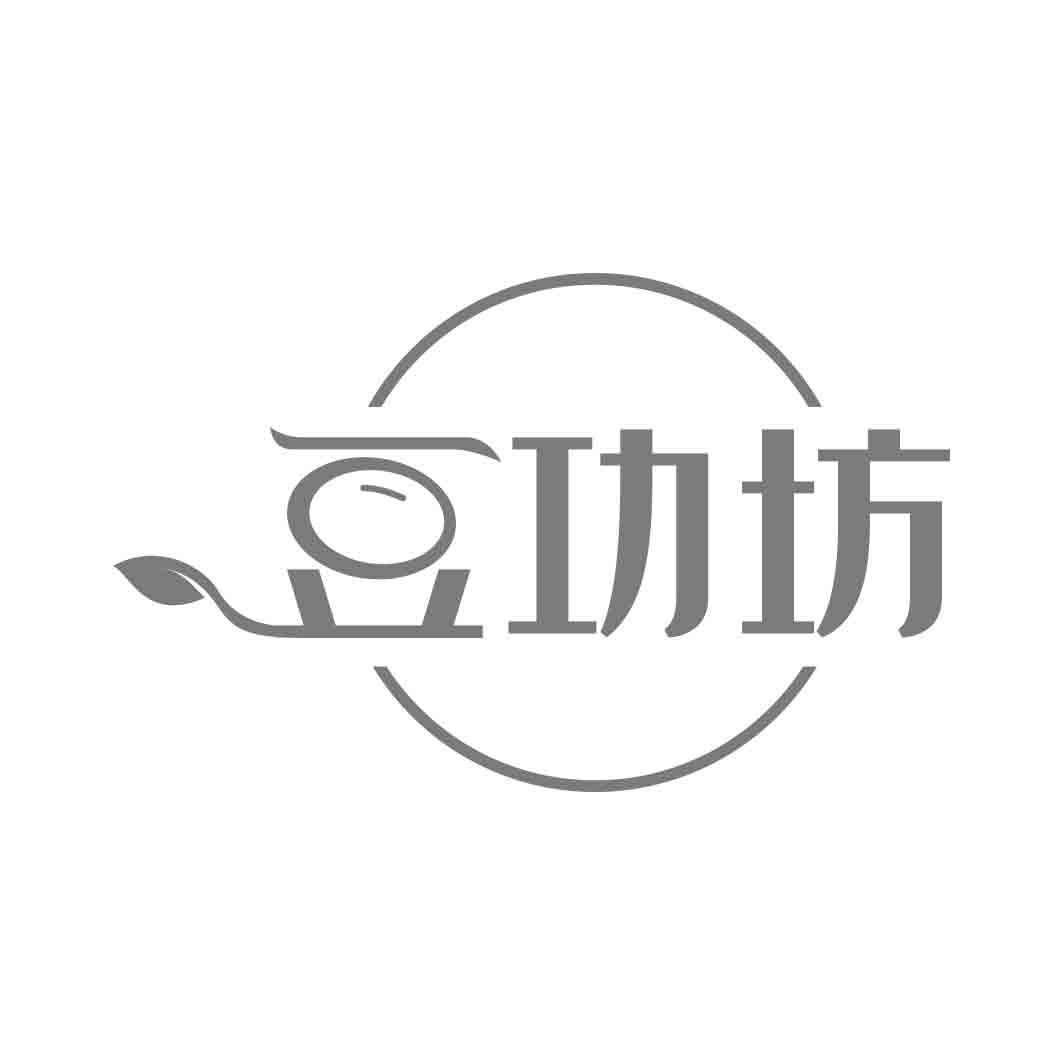   豆功坊