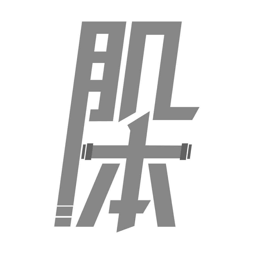   肌本
