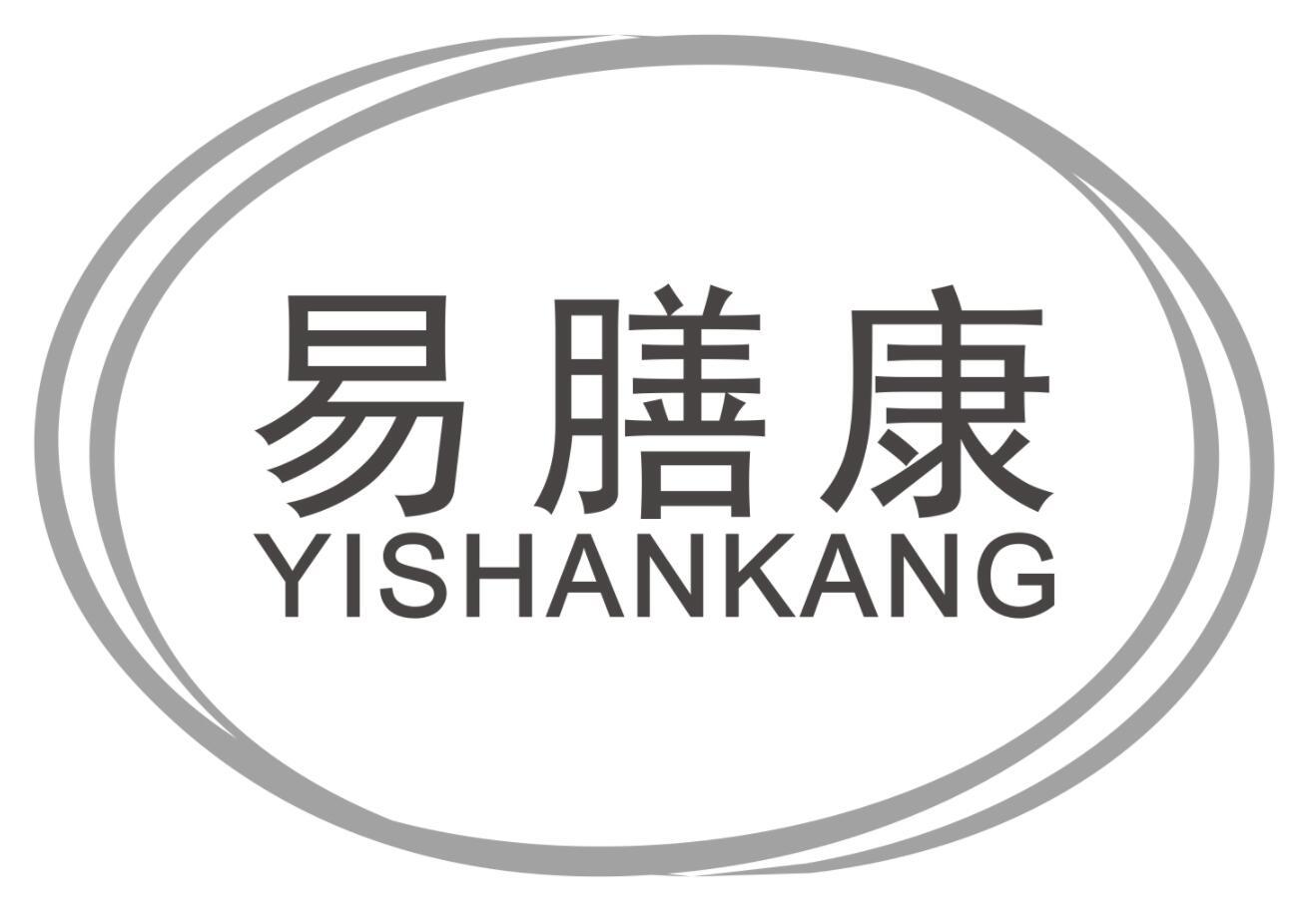 易膳康YISHANKANG