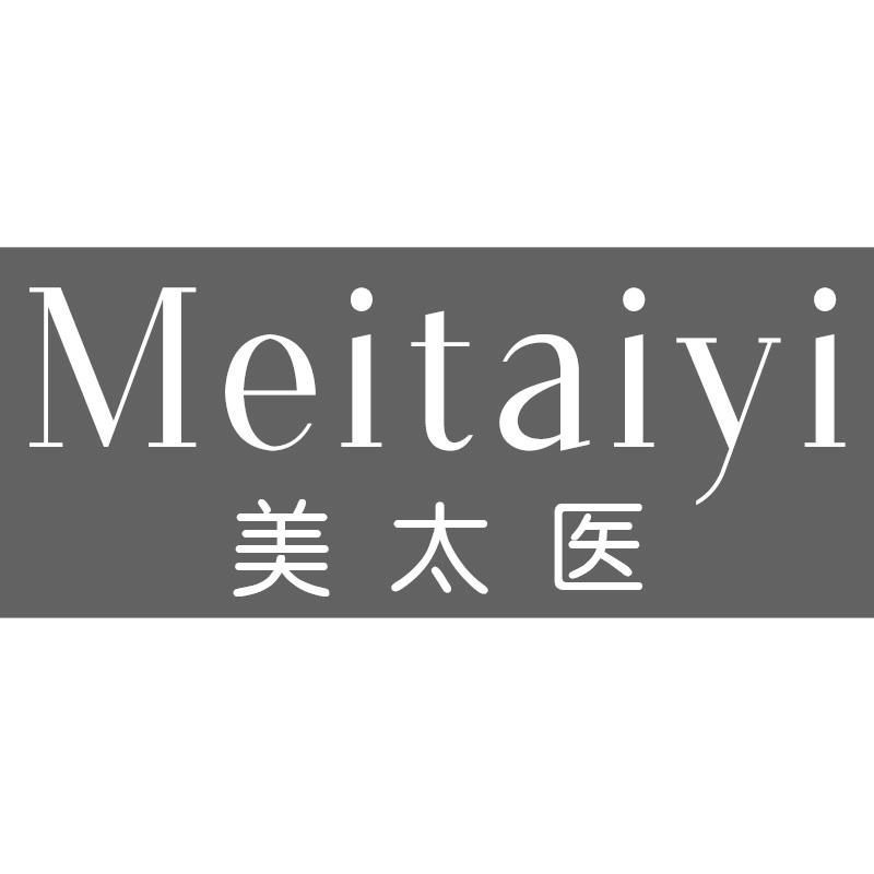 美太医