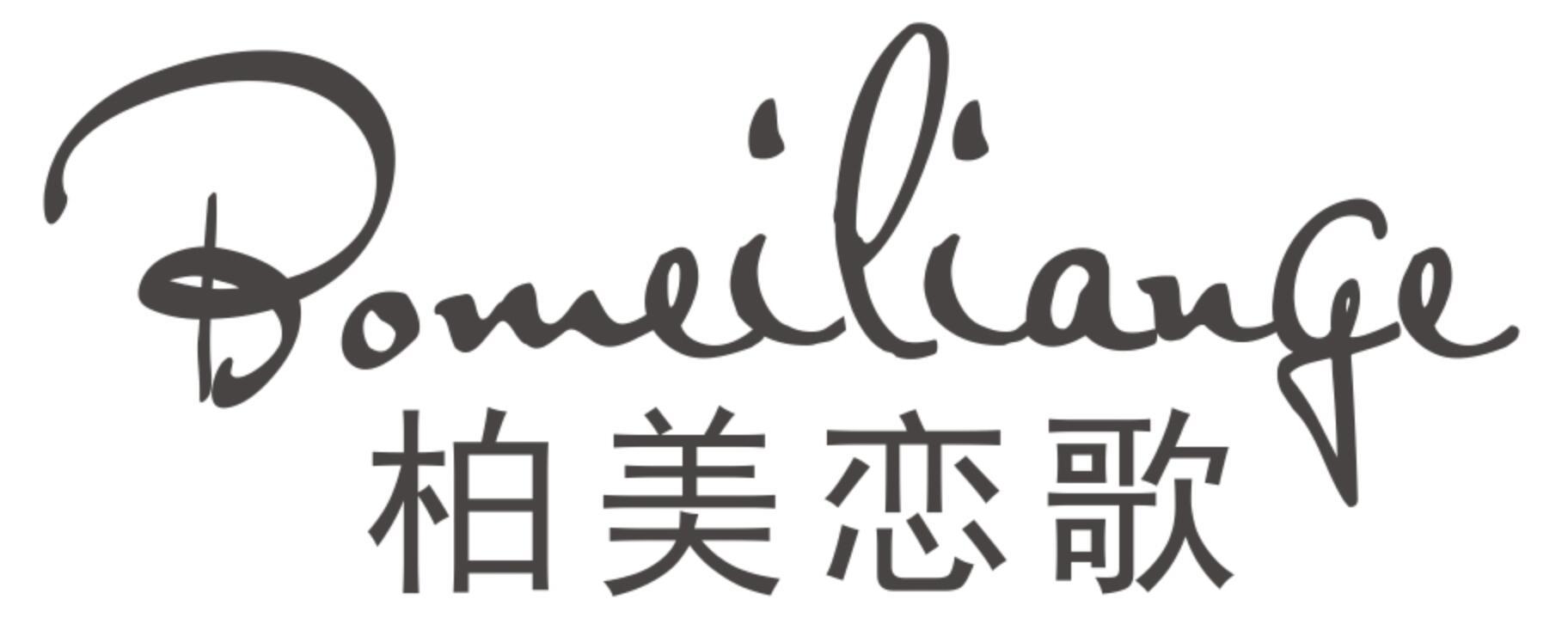 柏美恋歌BOMEILIANGE