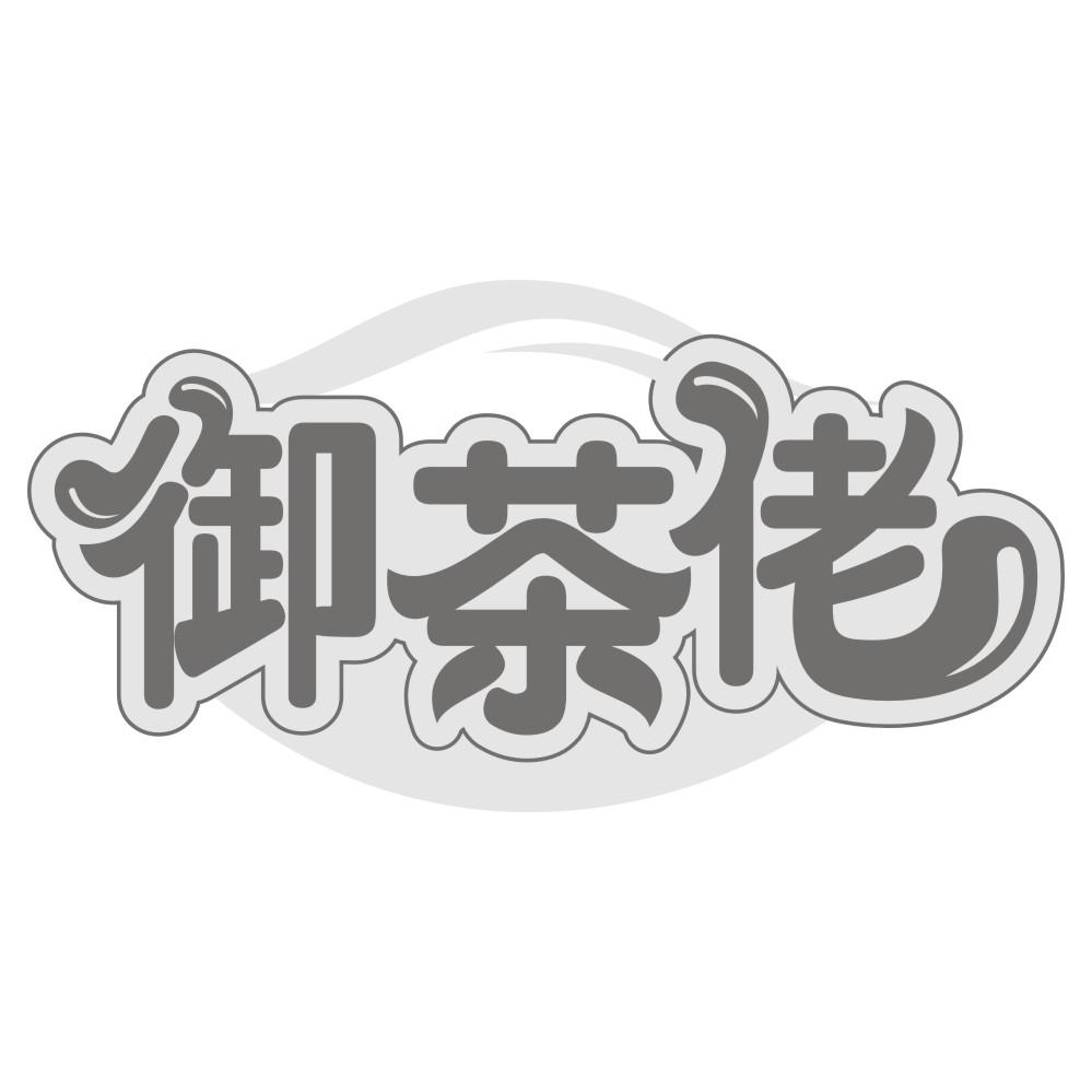 无二胡同