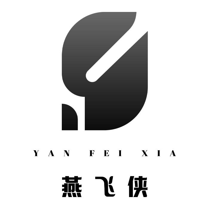 燕飞侠