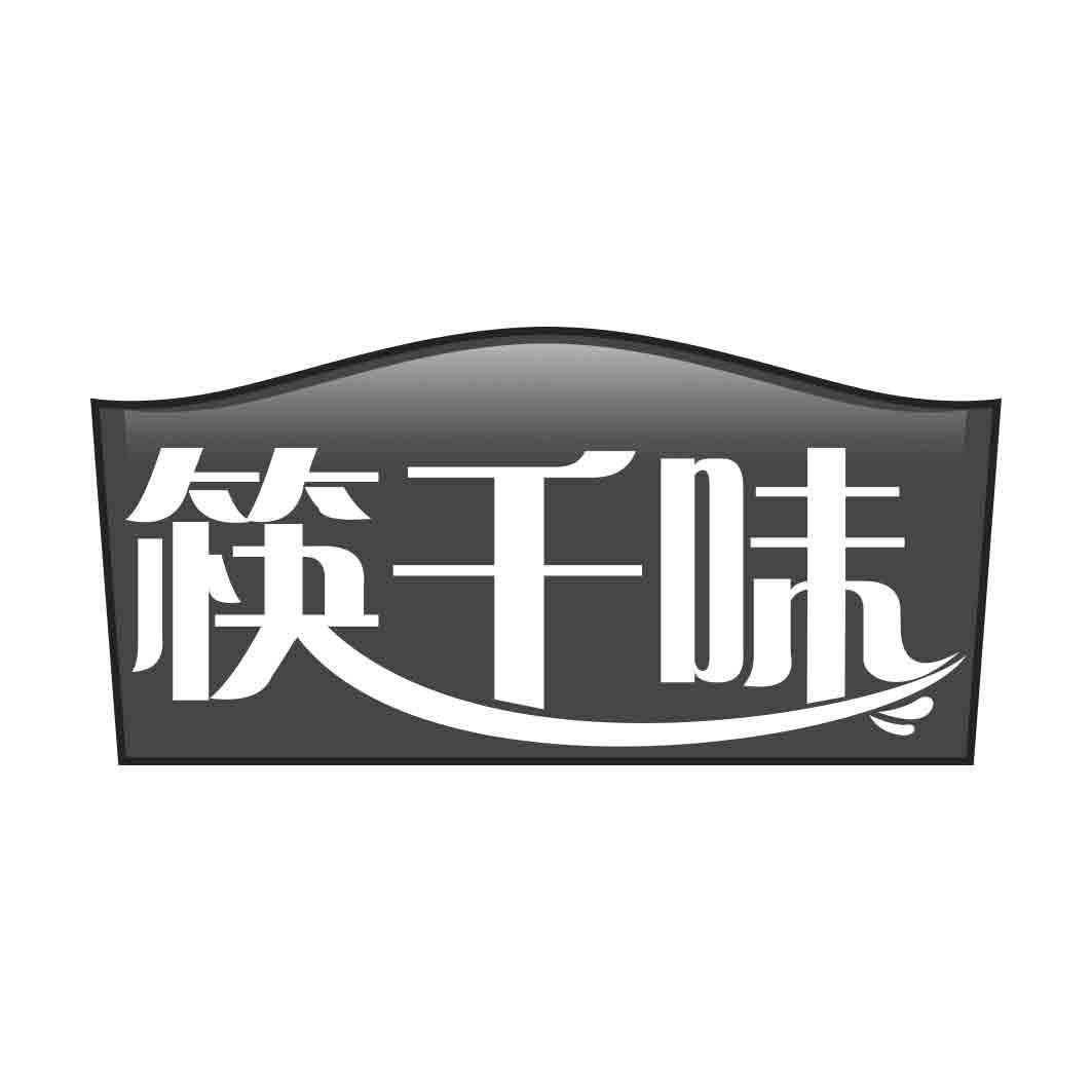 筷千味  
