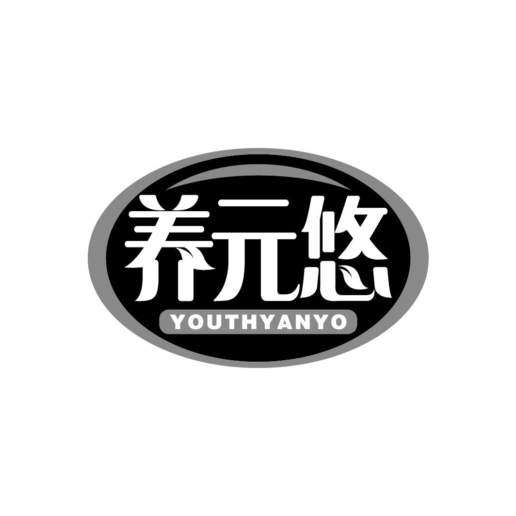 养元悠
YOUTHYANYO