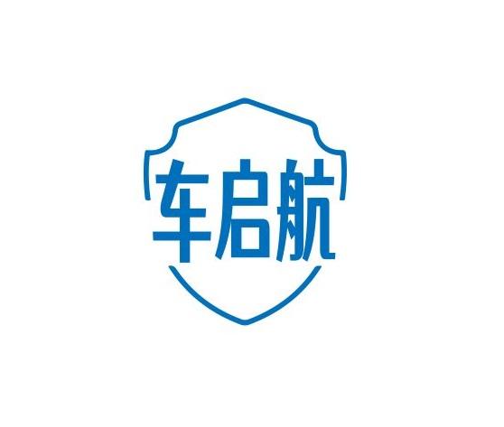 车启航