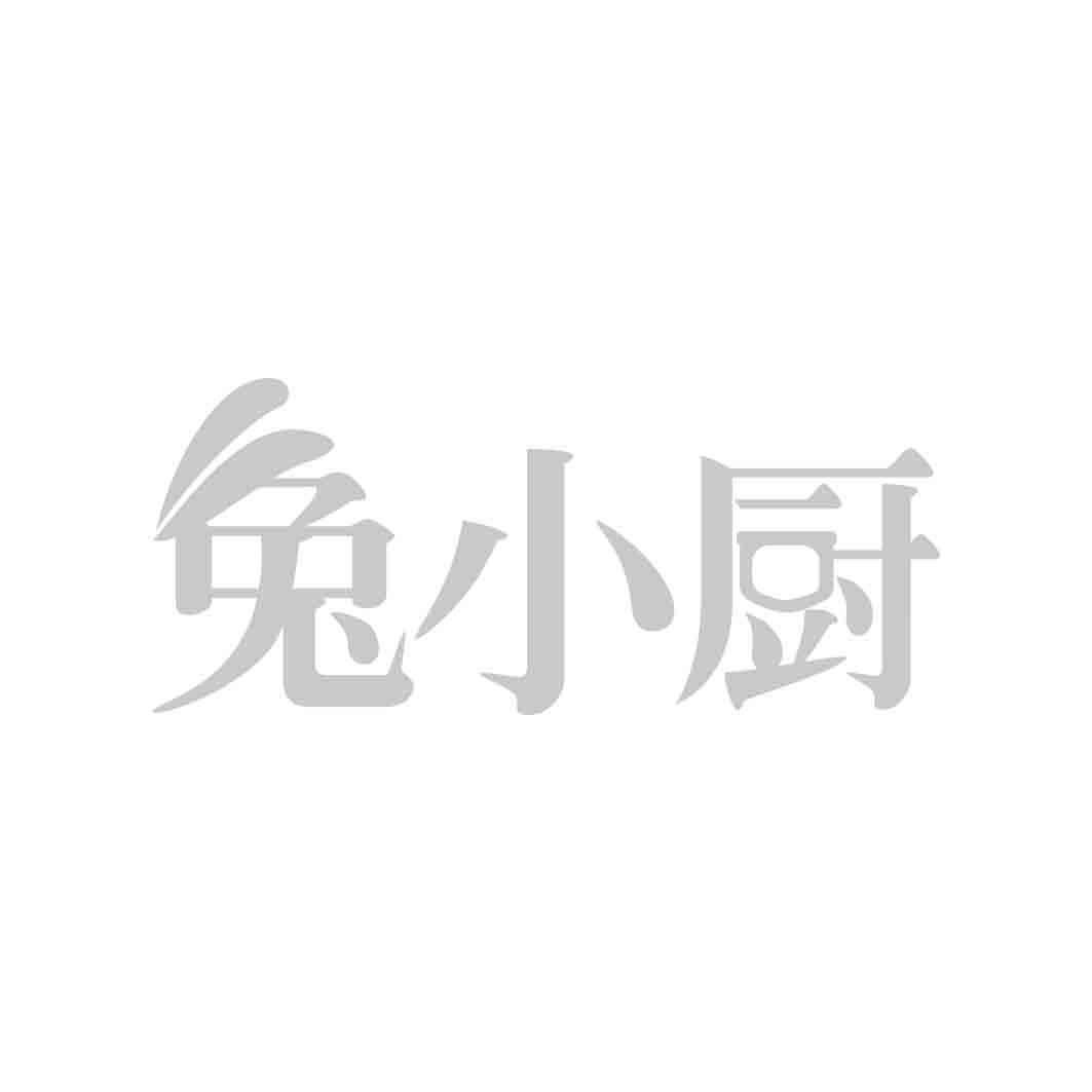   兔小厨