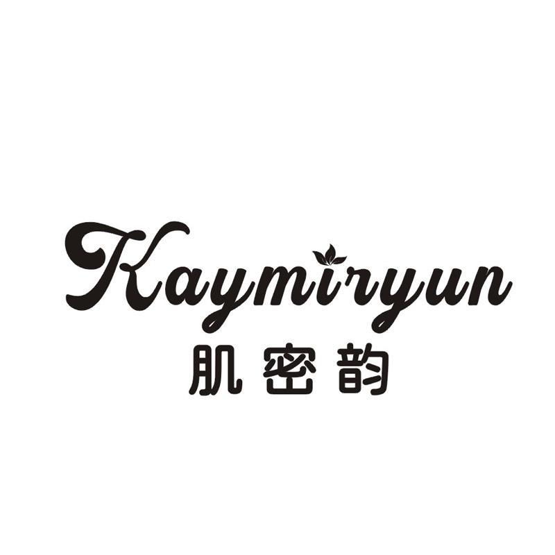 肌密韵 KAYMIRYUN