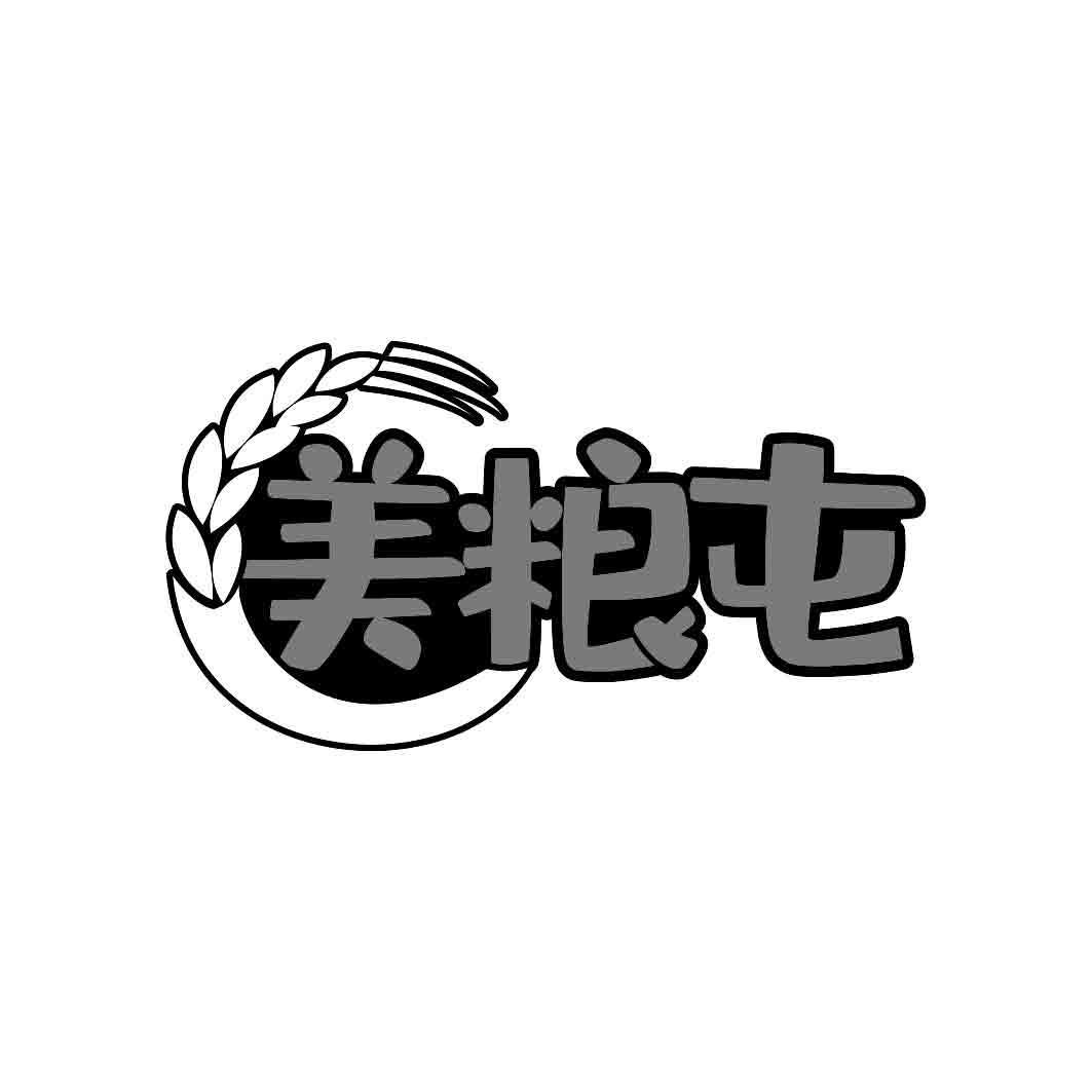   美粮屯
