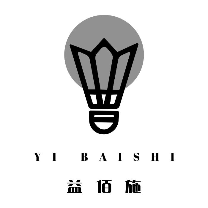 益佰施