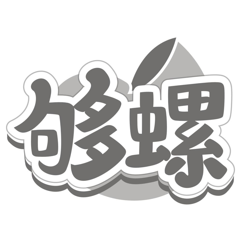 甜心哥