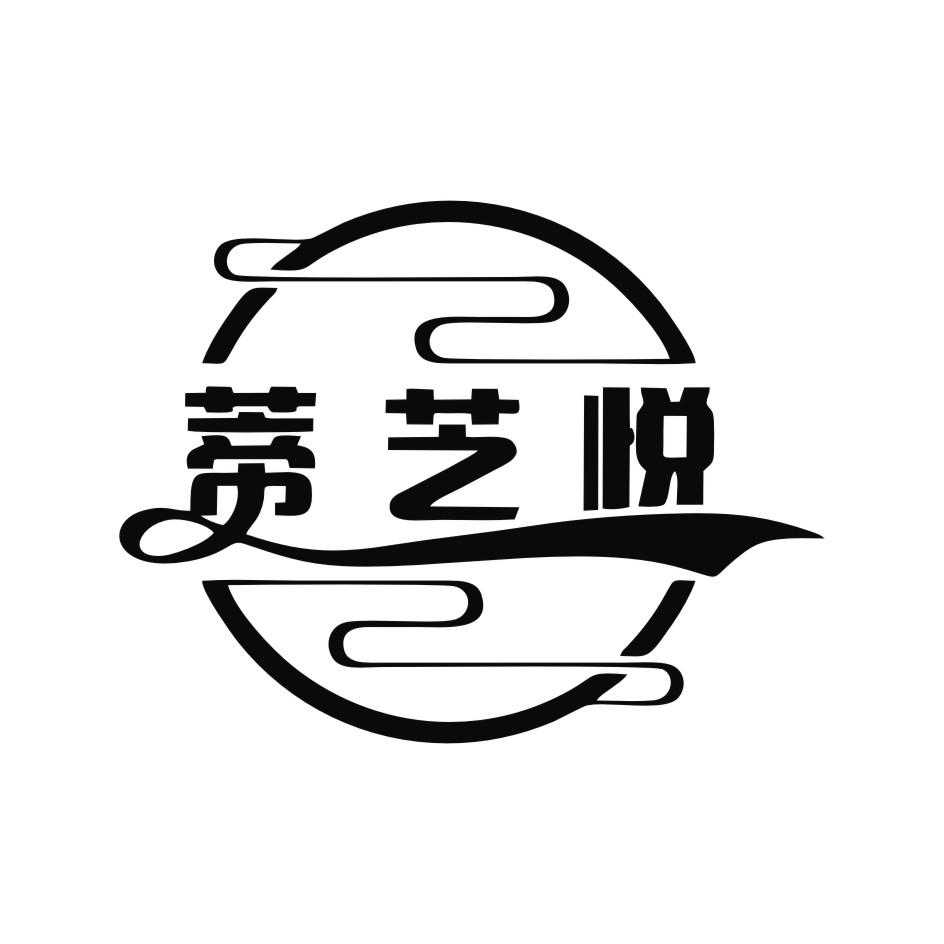 蒂芝悦