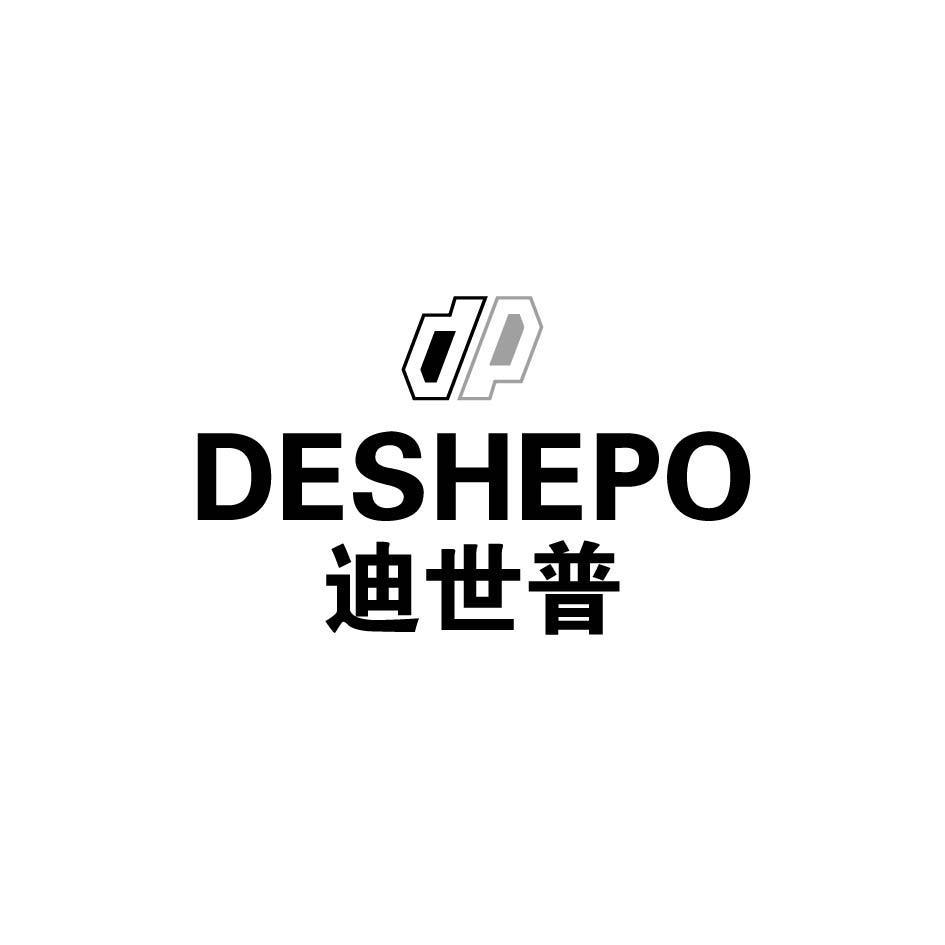 图形 迪世普 DESHEPO