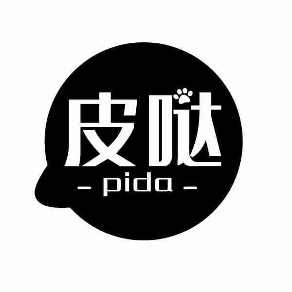 皮哒