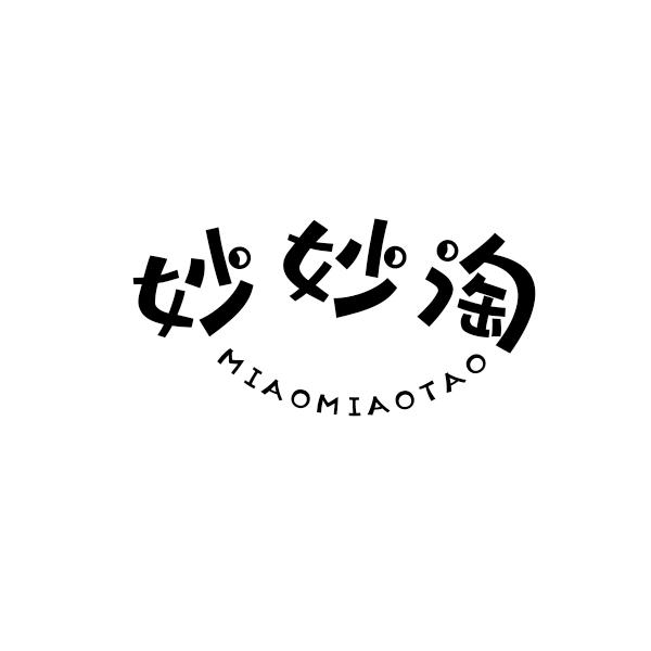 妙妙淘