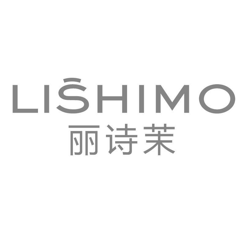 丽诗茉