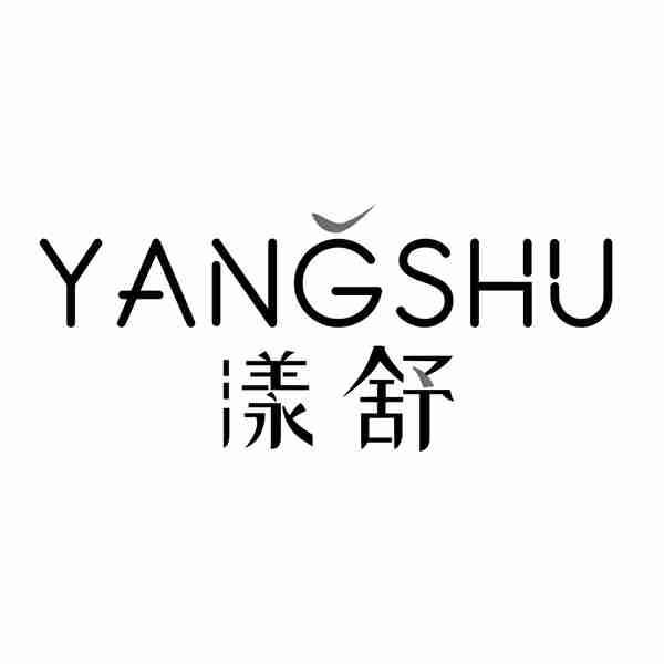 漾舒