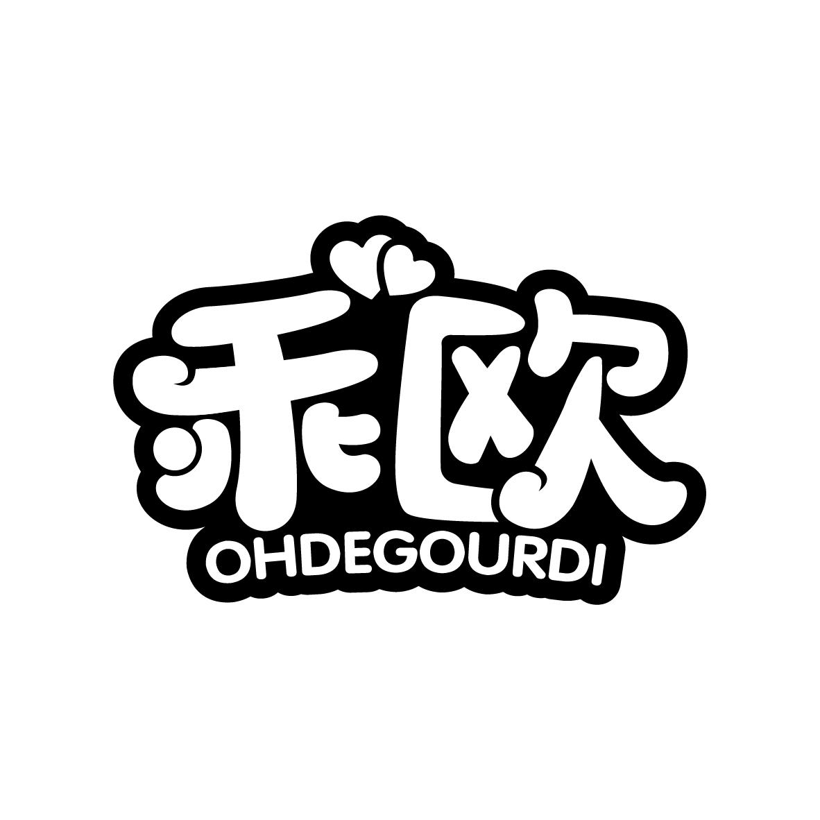 乖欧Ohdegourdi