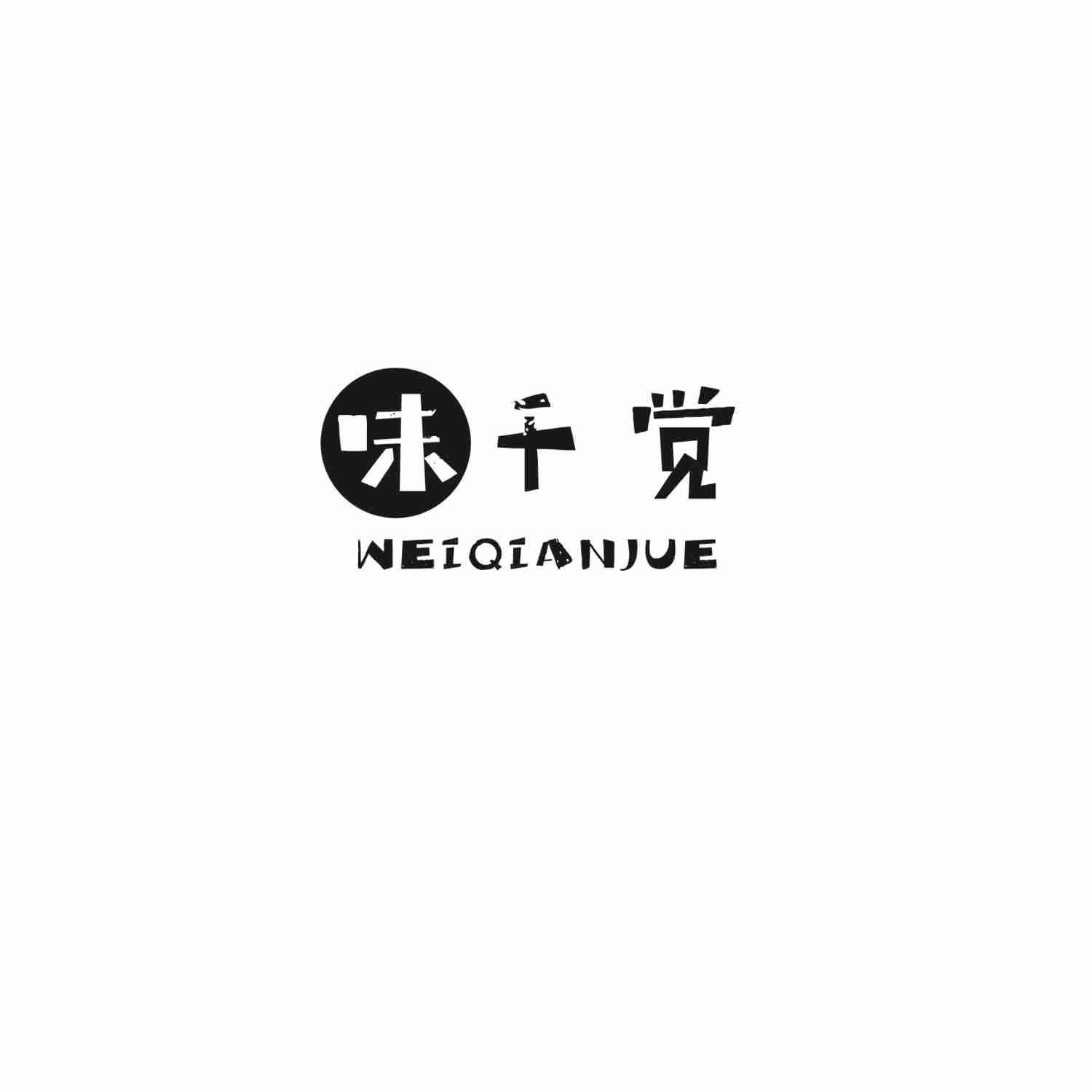 味千觉