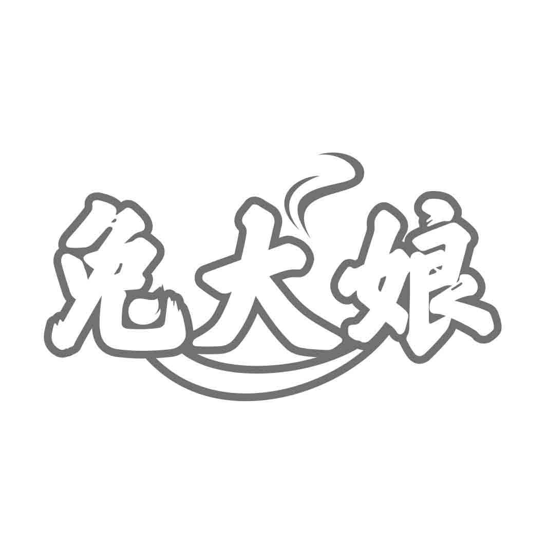 兔大娘