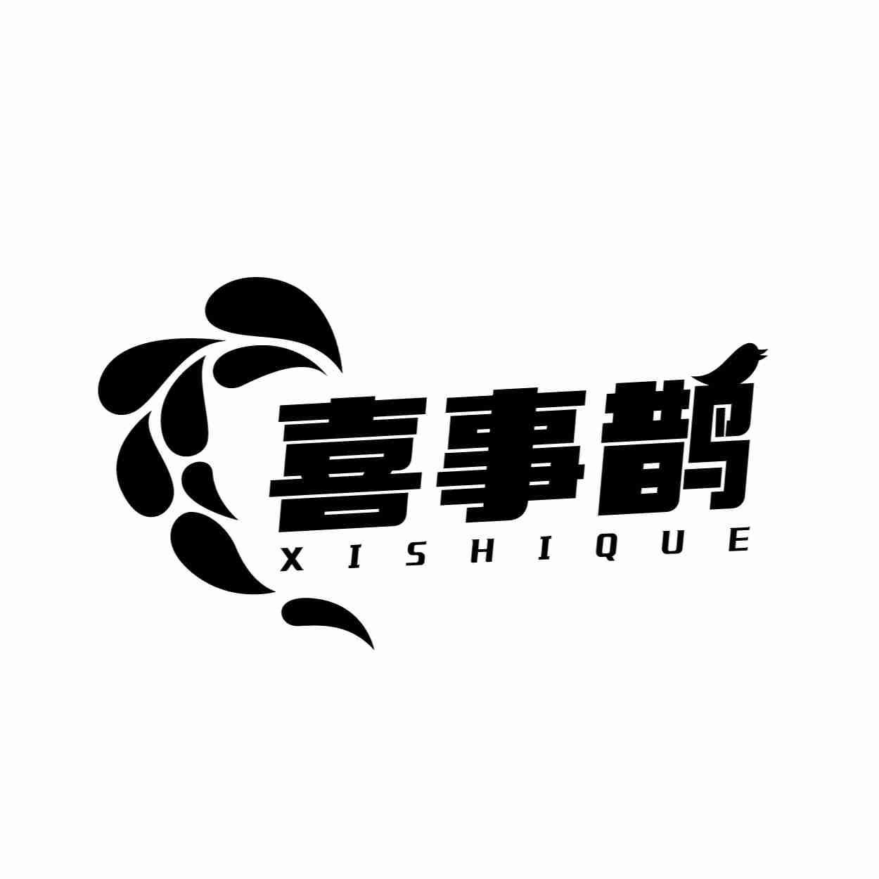 喜事鹊
