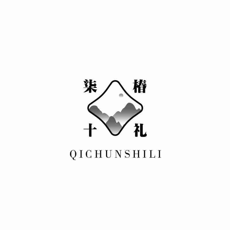 柒椿十礼