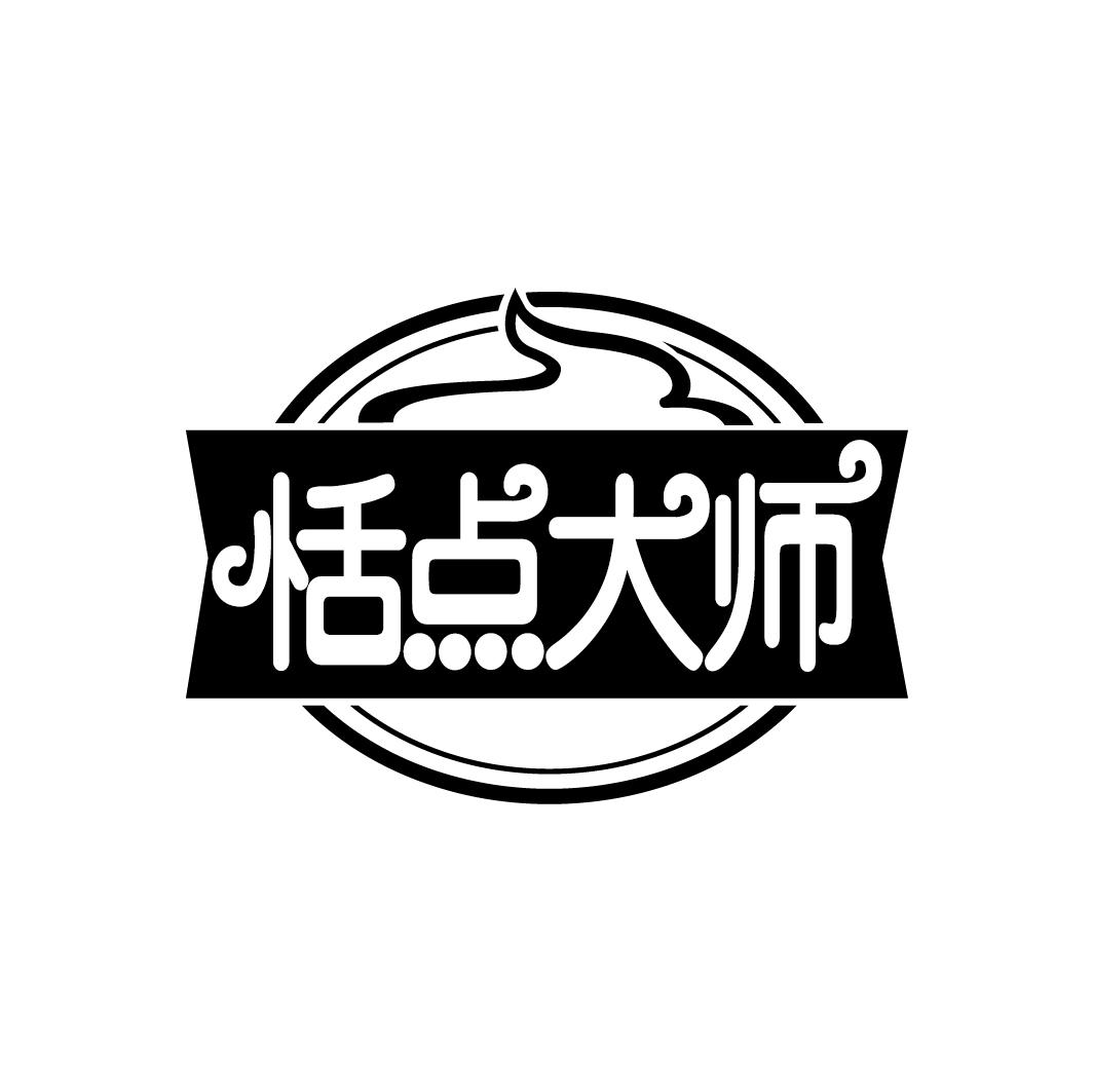 恬点大师
