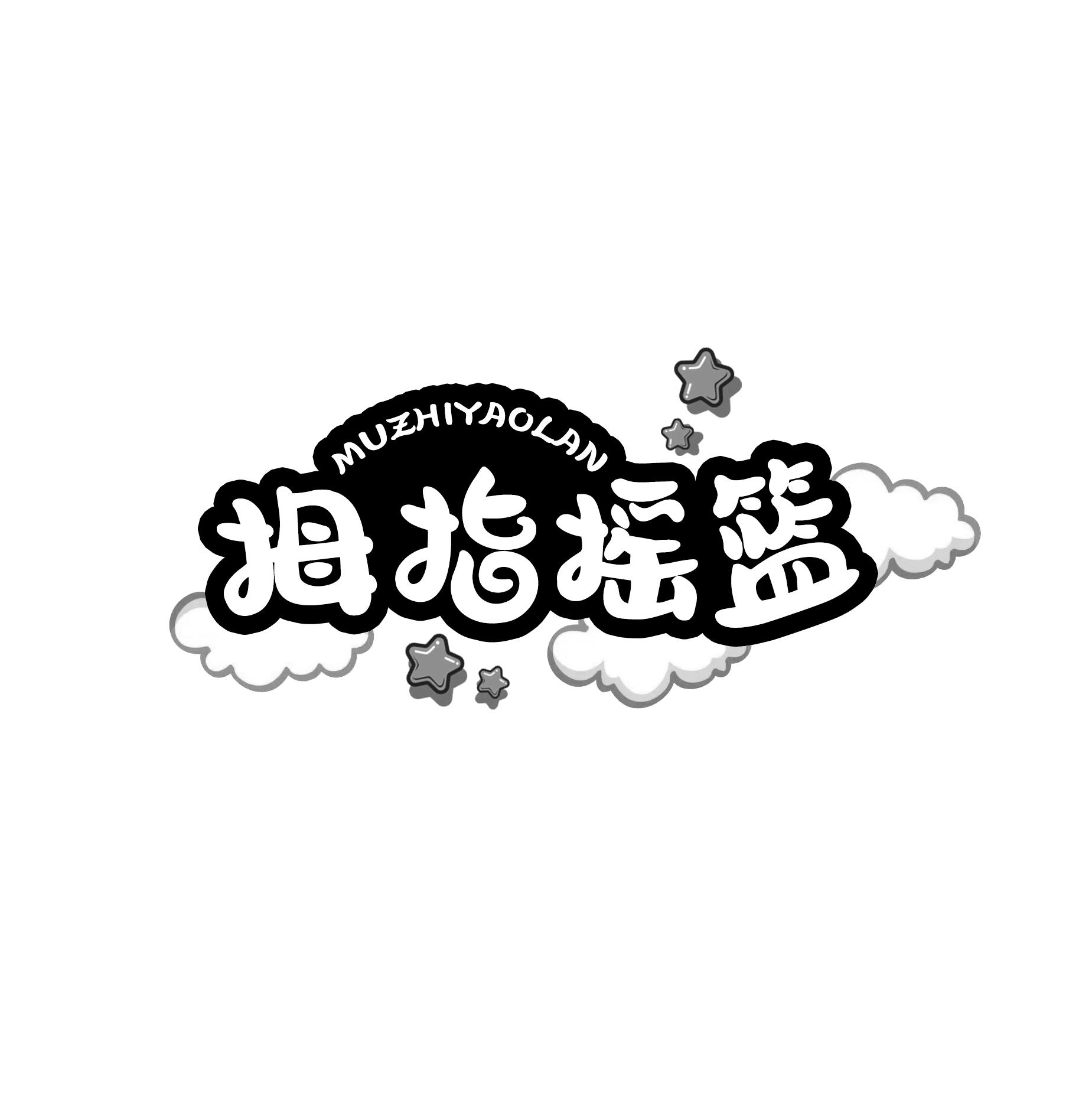 拇指摇篮