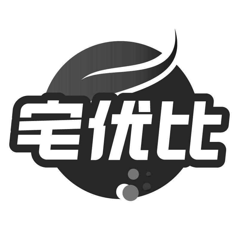 宅优比