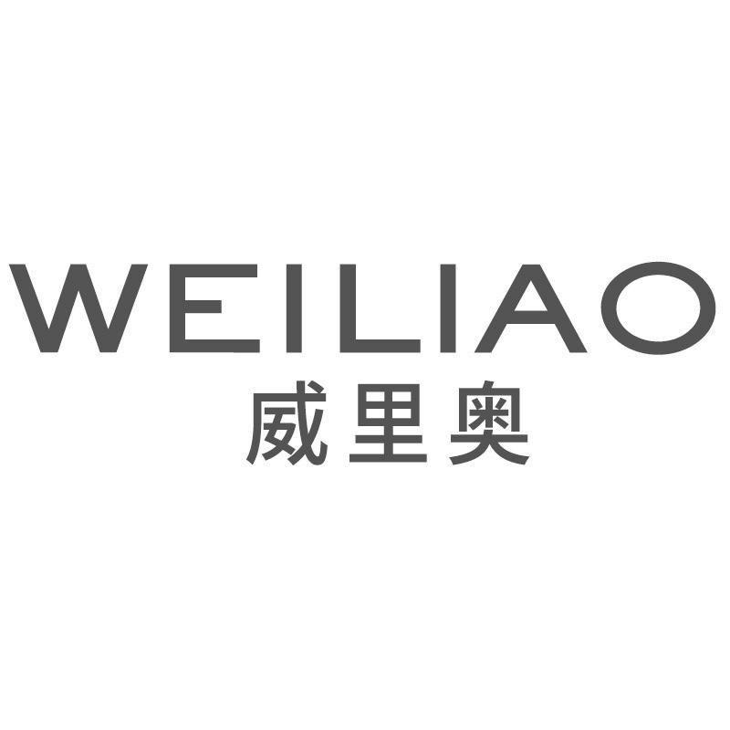 威里奥