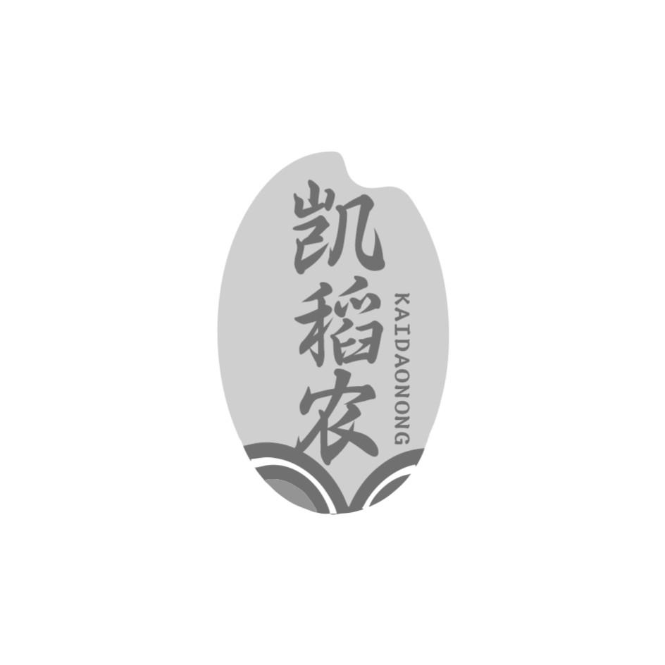 凯稻农