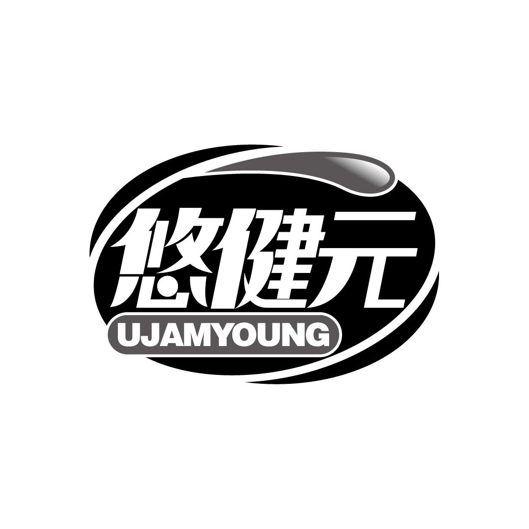 悠健元
UJAMYOUNG