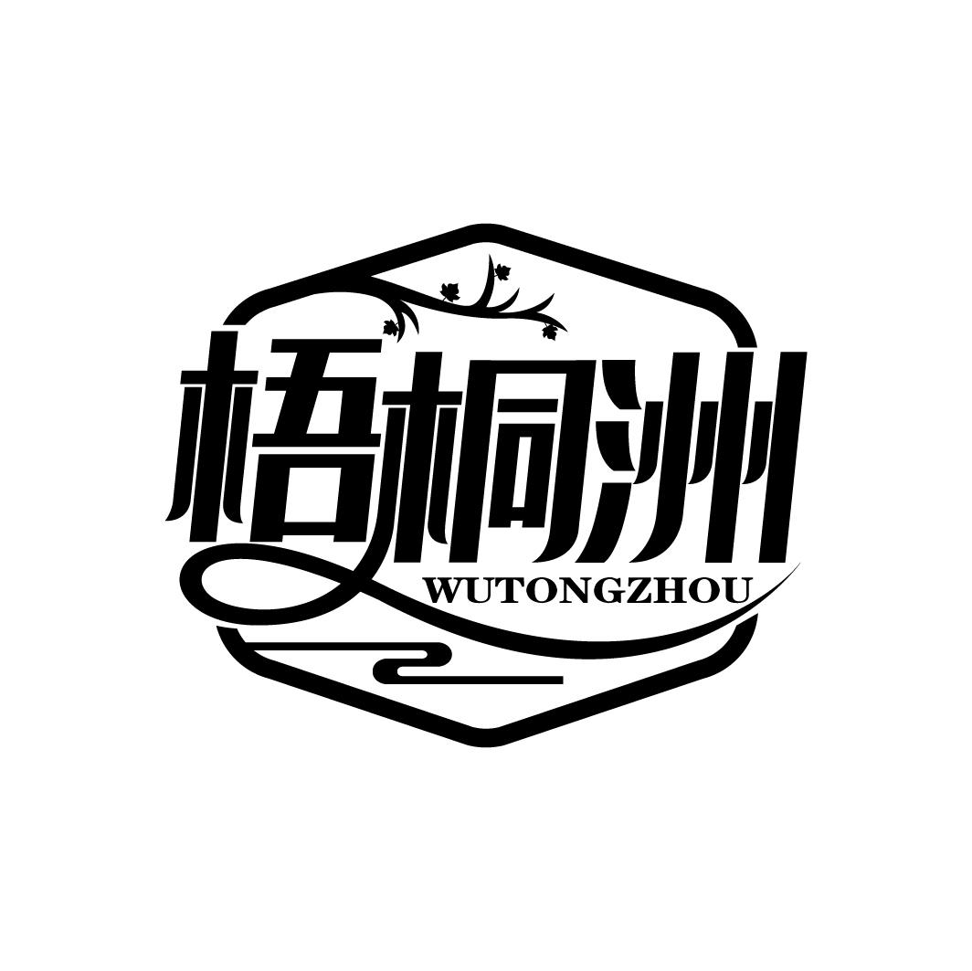梧桐洲
WUTONGZHOU