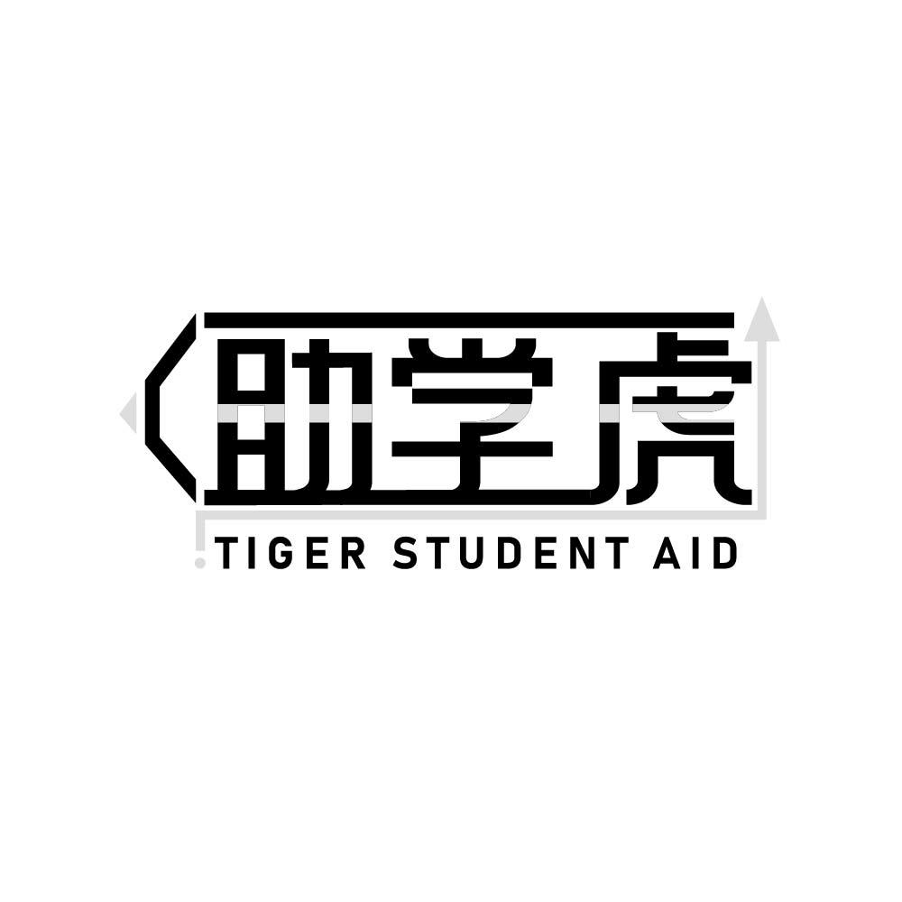 助学虎