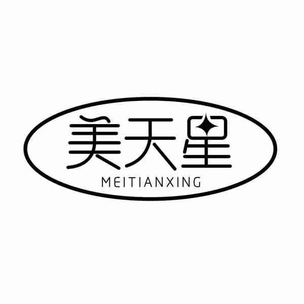 美天星