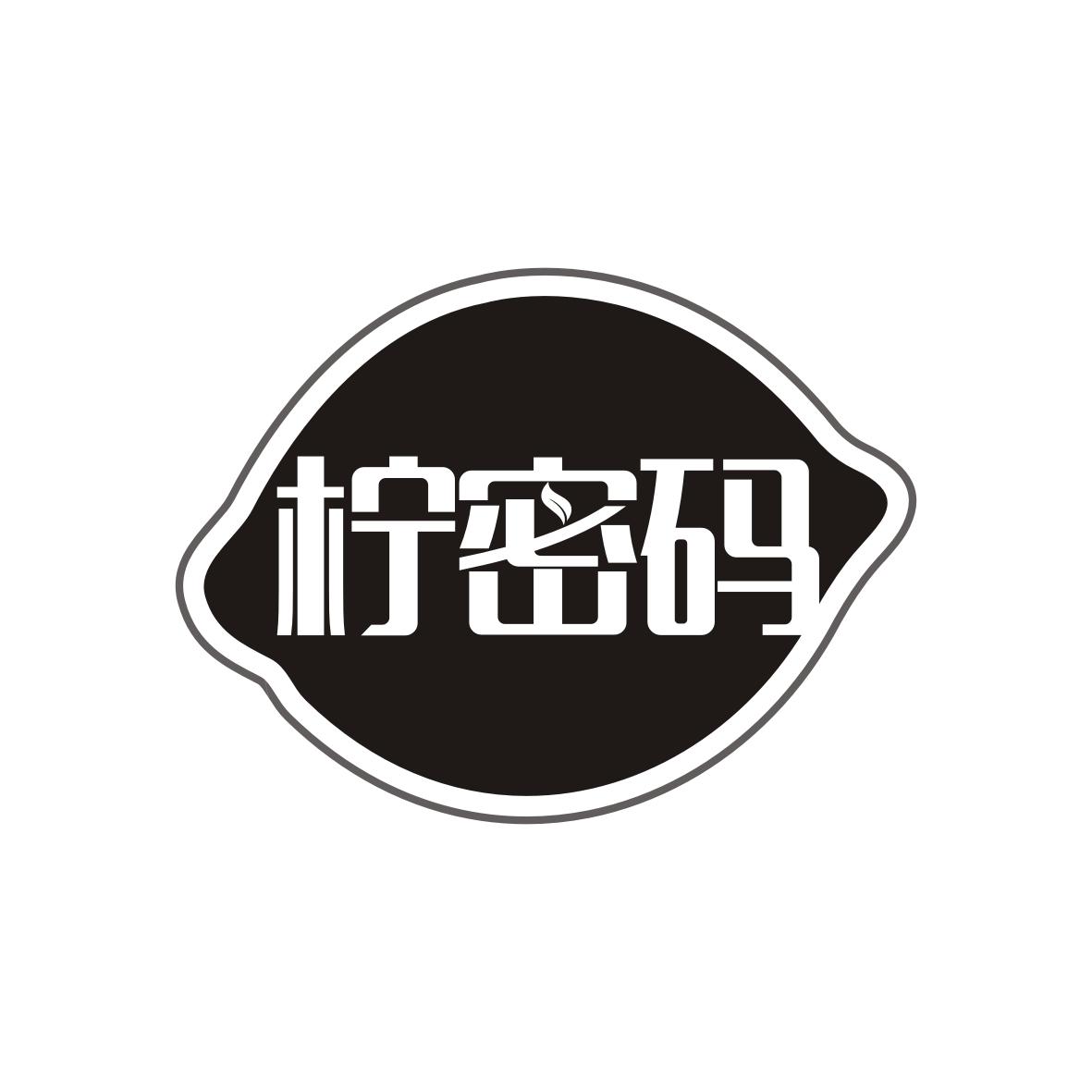 柠密码
