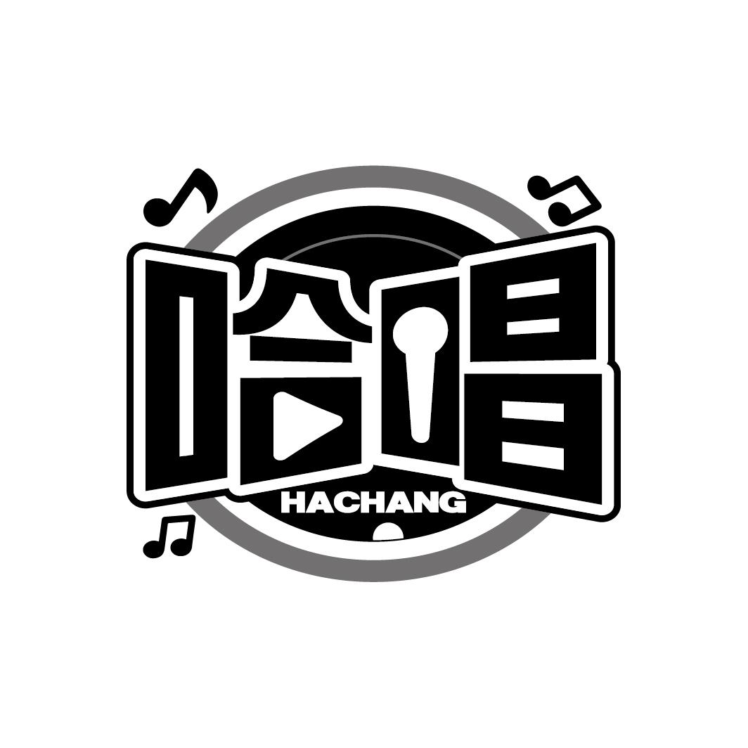 哈唱
HACHANG