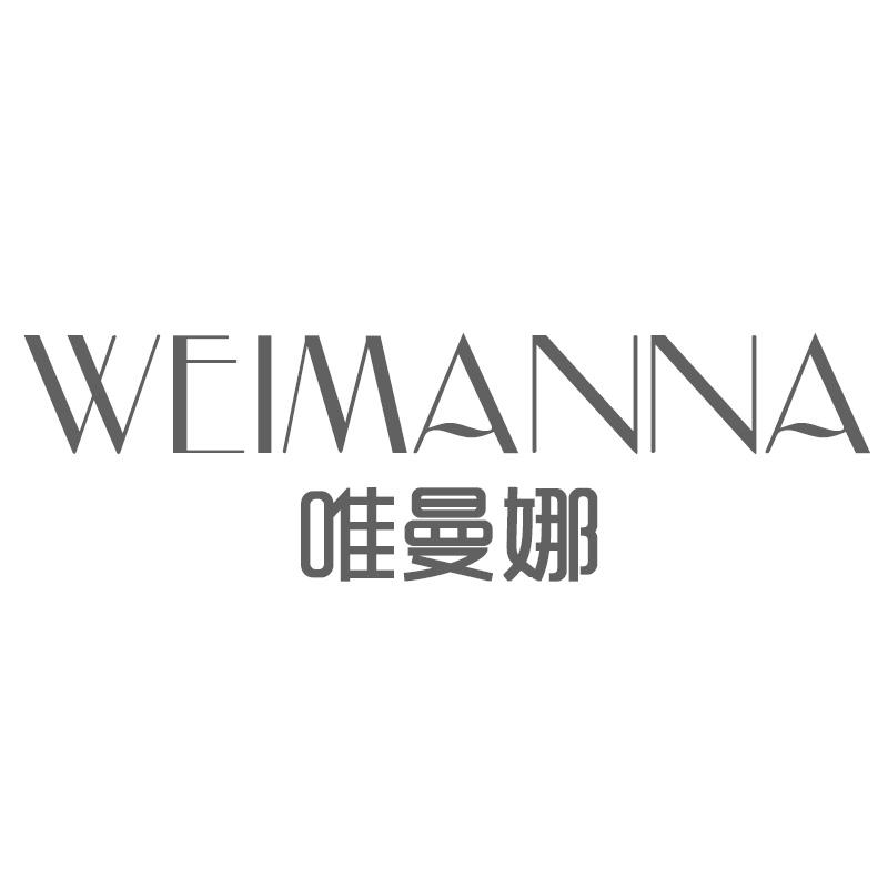 唯曼娜