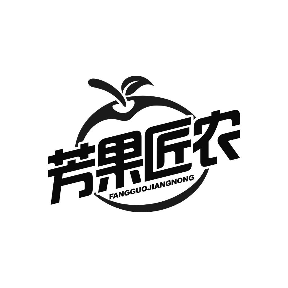 芳果匠农