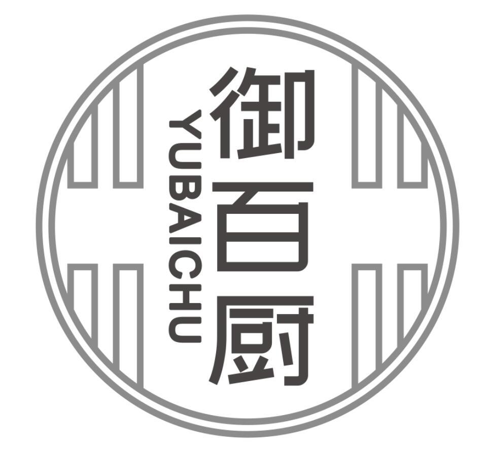 御百厨YUBAICHU