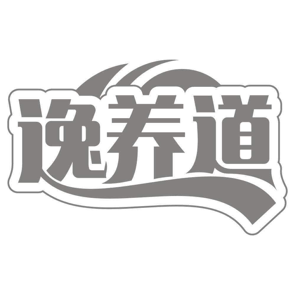 荣膳师