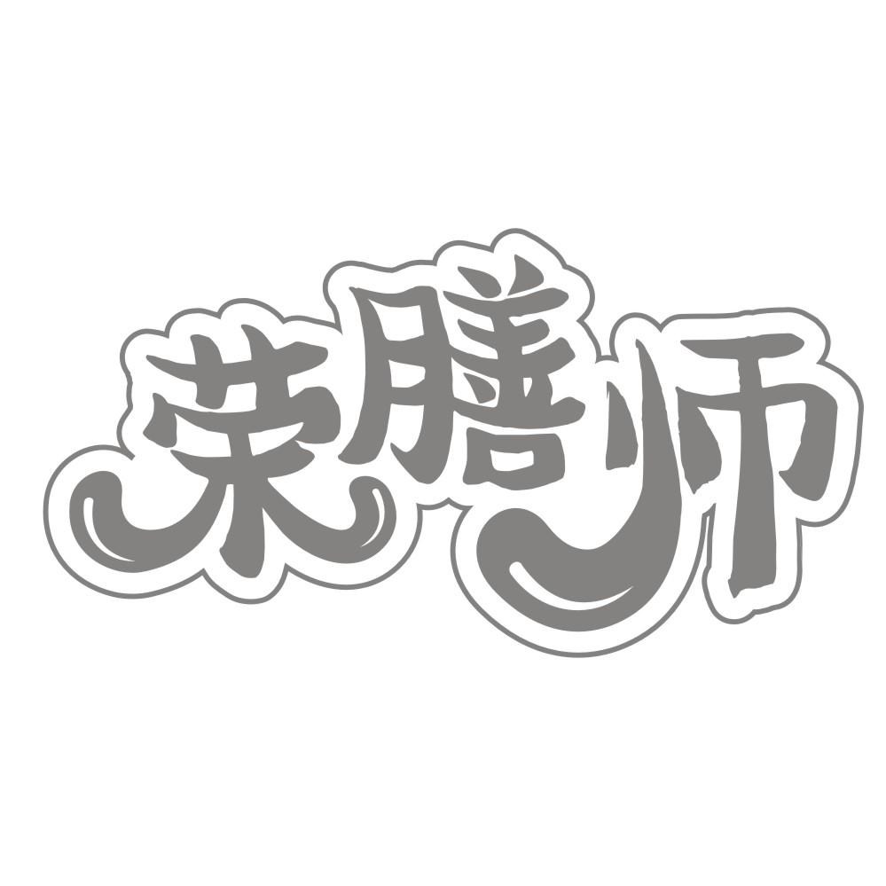 粉阿娘